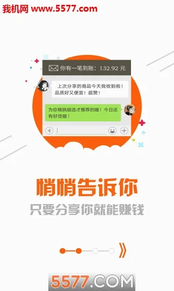 网购联盟2026最新版本