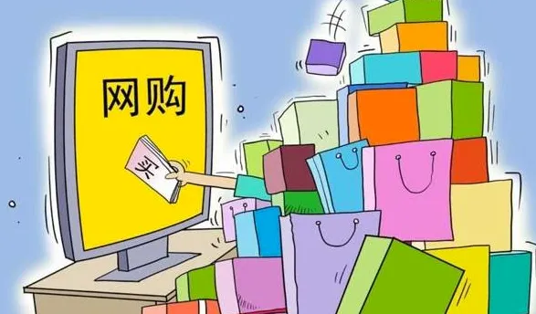 网购联盟2026最新版本
