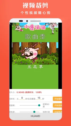 小视频转发(视频营销工具)