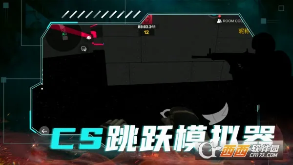CS跳跃模拟器最新手机版截图