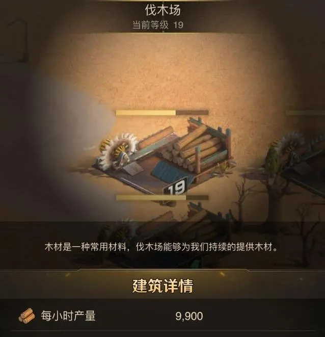 守望黎明最新手机版 守望黎明最新手机版