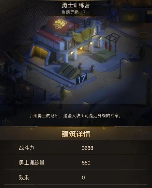 守望黎明最新手机版 守望黎明最新手机版