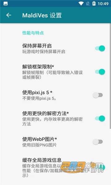 MaldiVes(��Ϸģ��������)v4.21 ��Ѱ�
