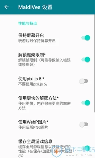 MaldiVes(��Ϸģ��������)v4.21 ��Ѱ�