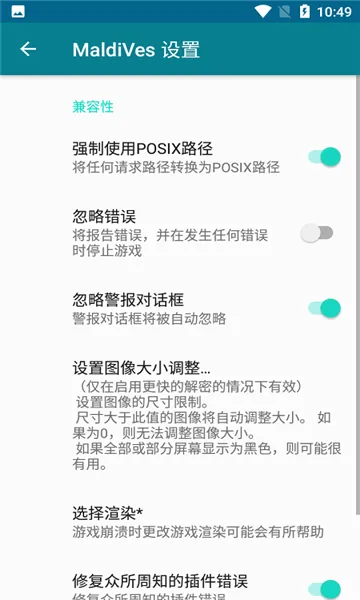 MaldiVes(��Ϸģ��������)v4.21 ��Ѱ�