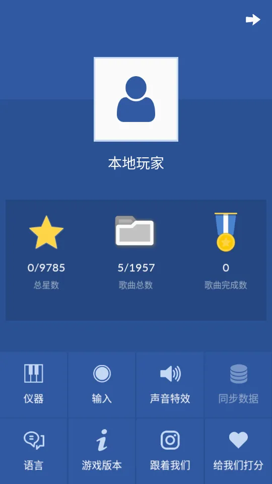 K-POP(钢琴块音乐游戏)截图