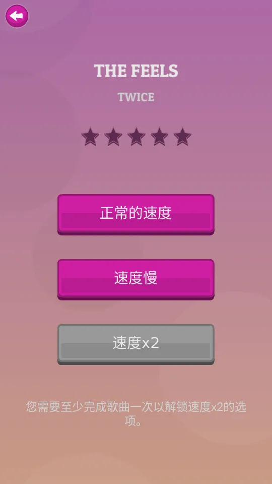 K-POP(钢琴块音乐游戏)截图