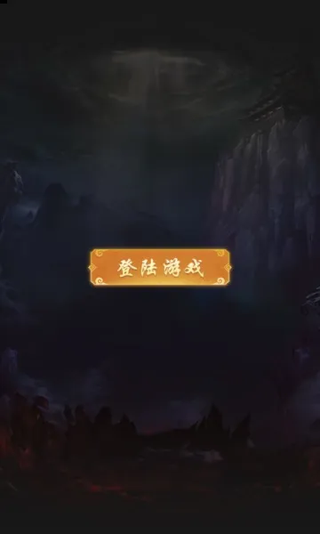 雷霆炸翻天最新手机版