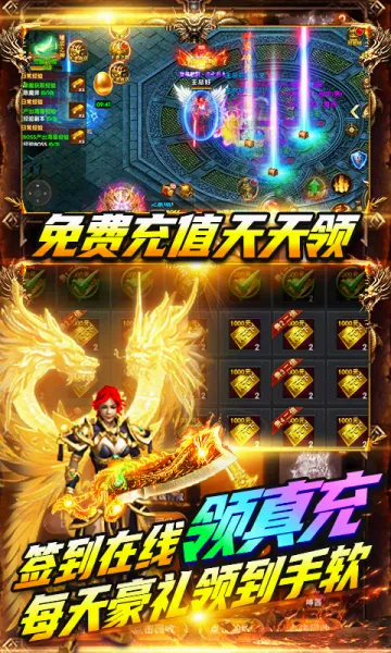雷霆炸翻天最新手机版截图