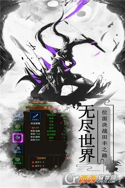 雷霆炸翻天最新手机版截图