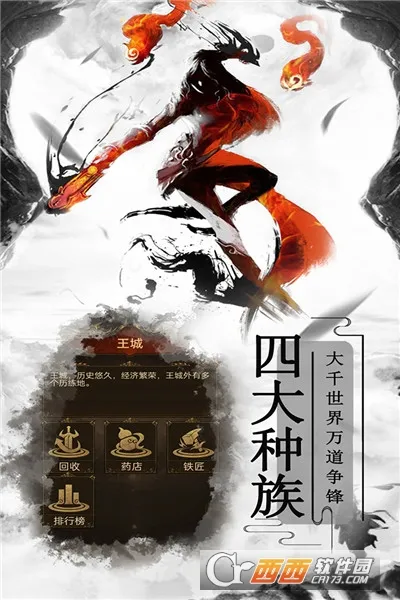 雷霆炸翻天最新手机版截图