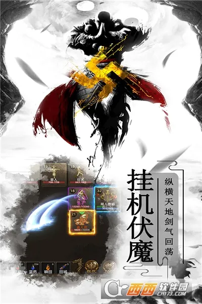 雷霆炸翻天最新手机版截图
