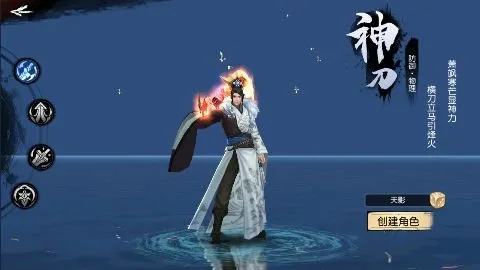 天影游戏安卓版手机版