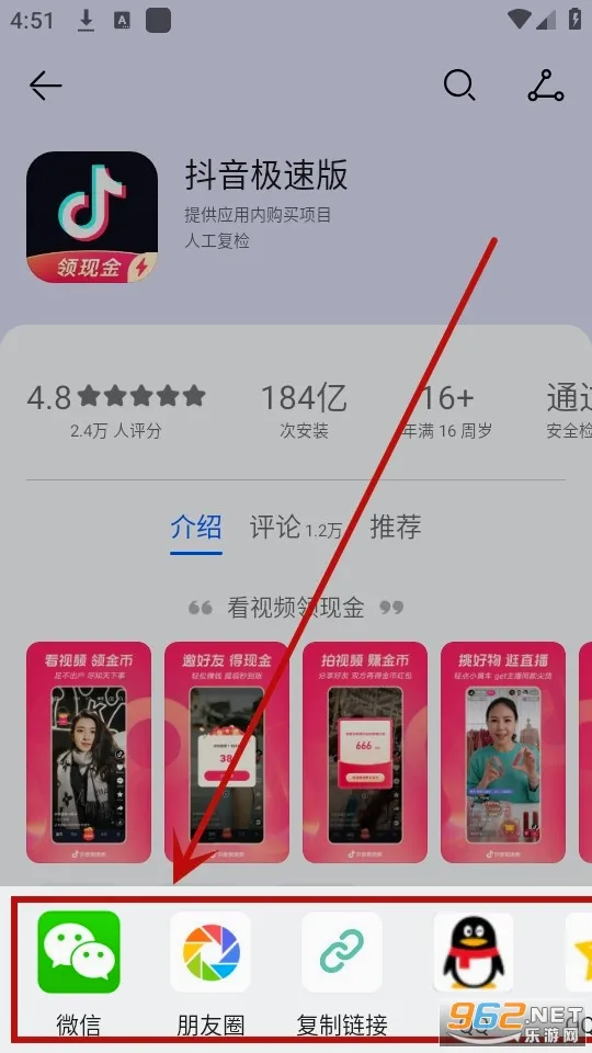 华为应用市场(应用分发平台)