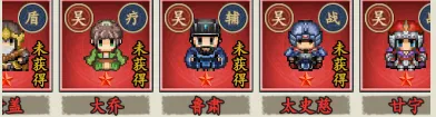 好多三国2026官方最新版本 好多三国2026官方最新版本
