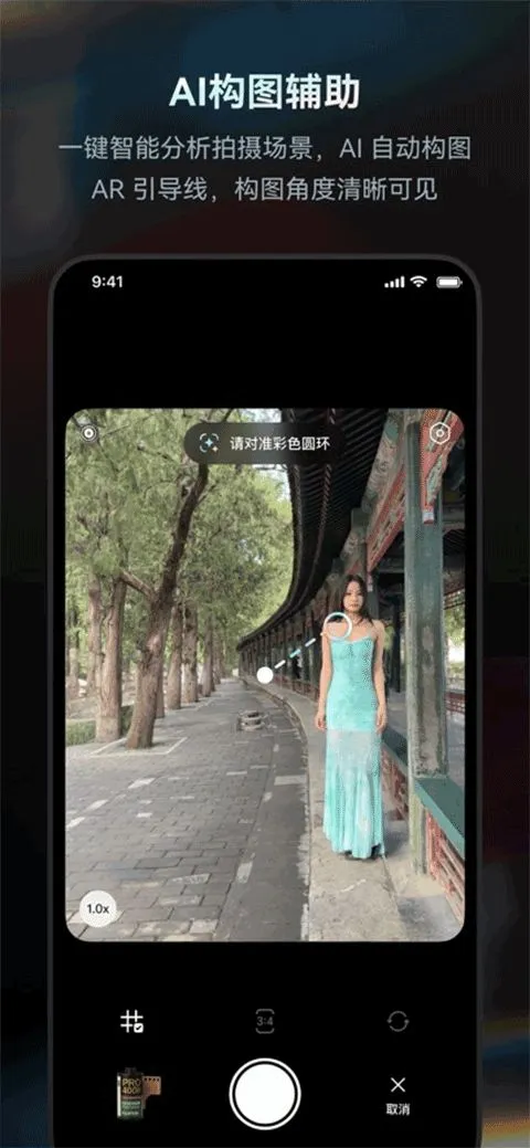Doka相机2026官方正版截图