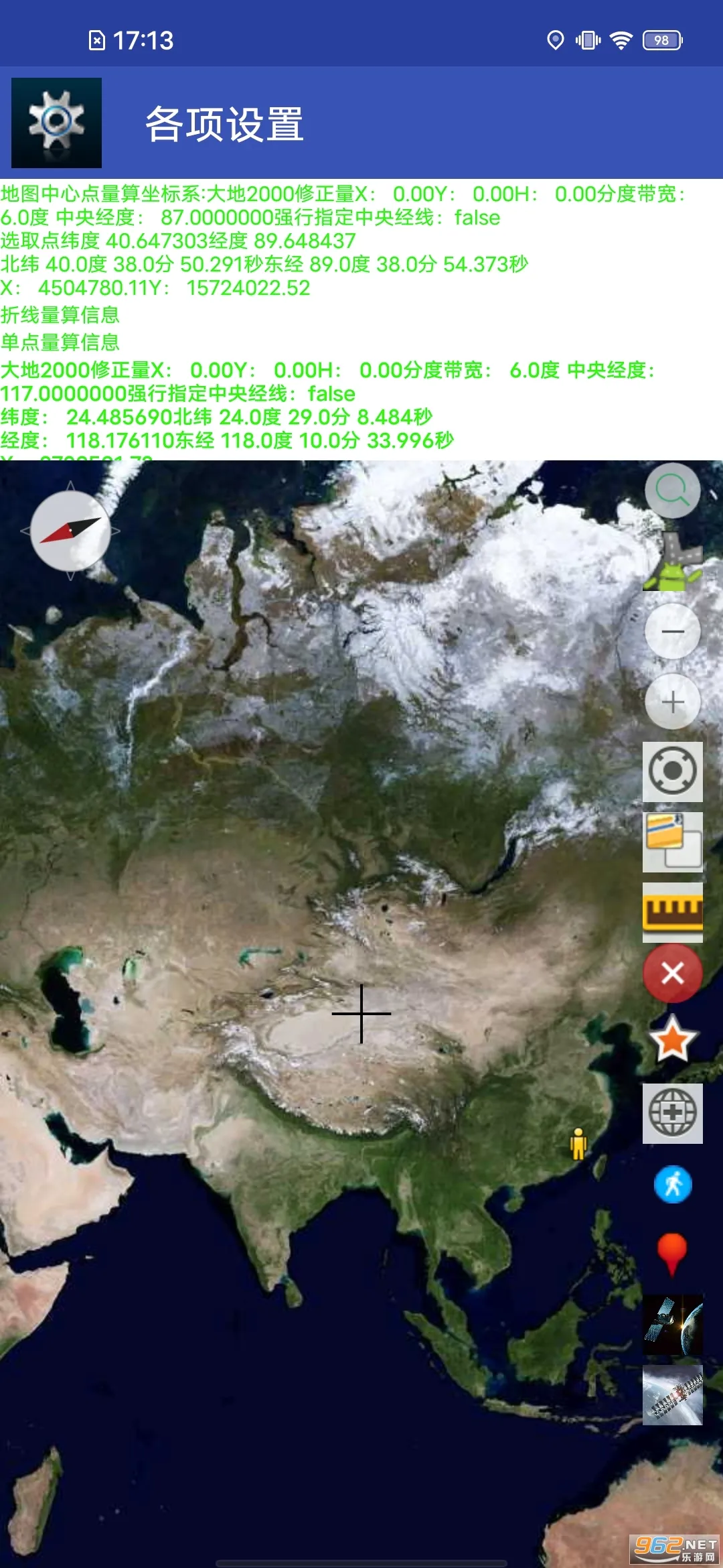 天眼免费卫星地图安卓版手机版截图
