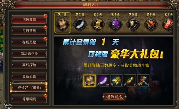 无上神兵最新手机版