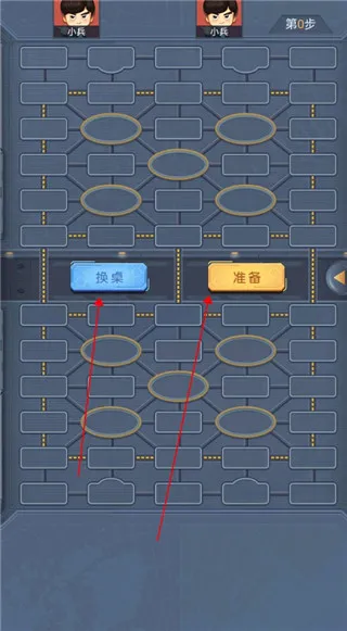 天天爱军棋最新手机版