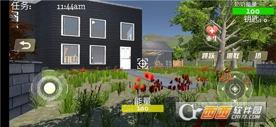 疯狂老奶奶2026官方正版截图