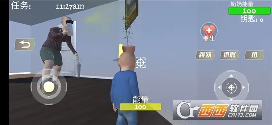 疯狂老奶奶2026官方正版截图