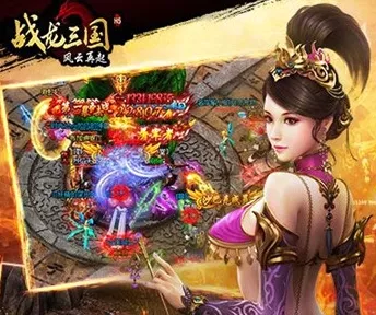 战龙三国(三国策略游戏)
