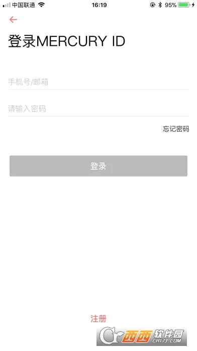 水星WiFi安卓版手机版截图