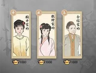 红楼梦人生安卓版手机版 红楼梦人生安卓版手机版