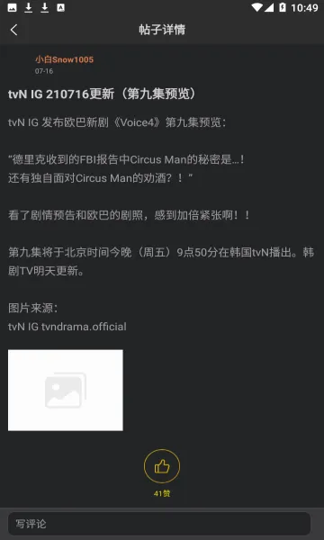 花生小站2026官方最新版本截图