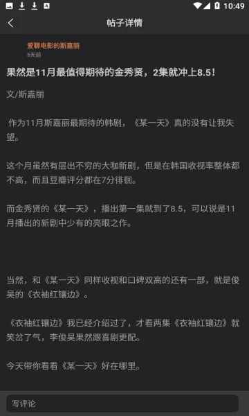 花生小站2026官方最新版本截图
