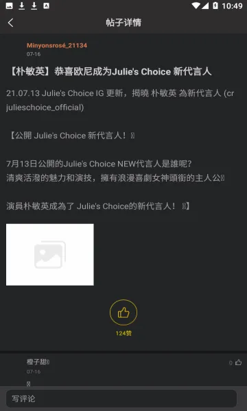 花生小站2026官方最新版本截图