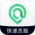 快递员助手(快递办公软件) 快递员助手(快递办公软件)