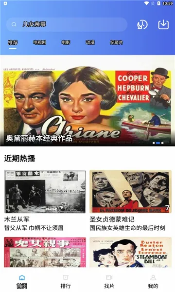 台风视频(视频追剧平台)截图