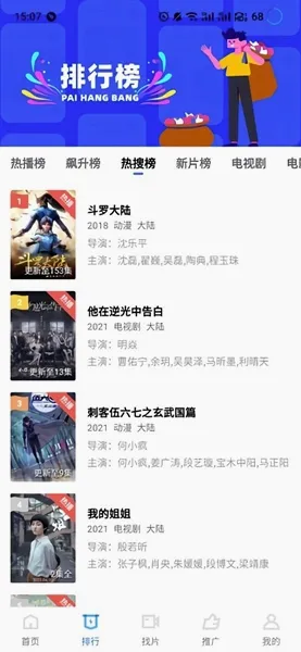 台风视频(视频追剧平台) 台风视频(视频追剧平台)