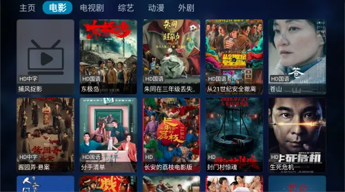 台风视频(视频追剧平台) 台风视频(视频追剧平台)