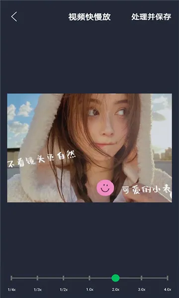 映剪辑安卓版手机版截图