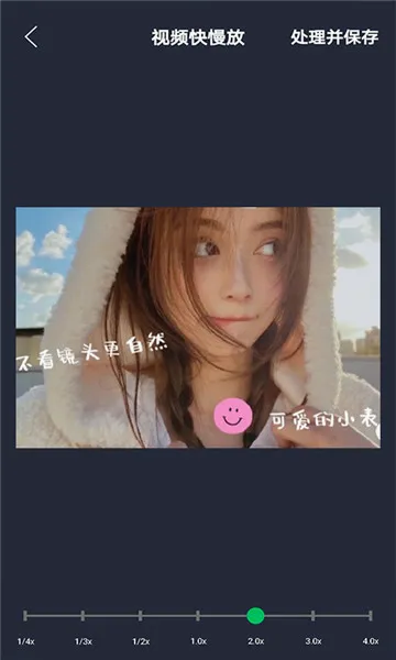 映剪辑安卓版手机版 映剪辑安卓版手机版