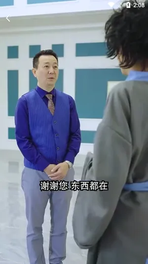来看短剧(短剧观看平台) 来看短剧(短剧观看平台)