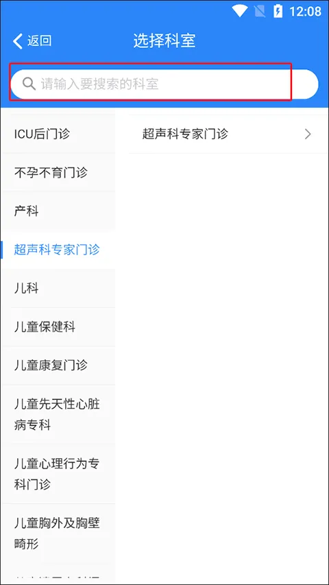 健康南充最新手机版 健康南充最新手机版