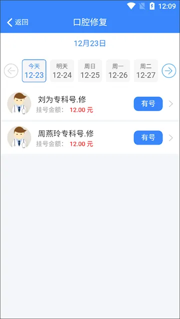 健康南充最新手机版 健康南充最新手机版
