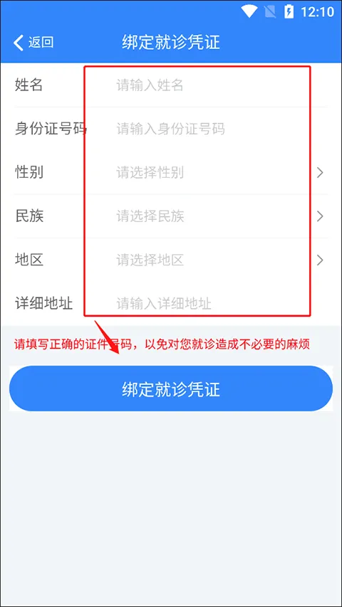 健康南充最新手机版 健康南充最新手机版