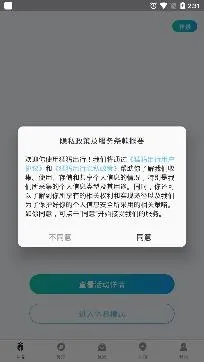 猛犸出行(新能源出行平台) 猛犸出行(新能源出行平台)