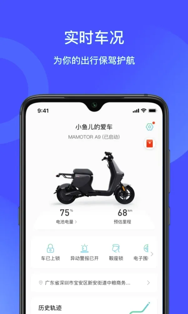 猛犸出行(新能源出行平台) 猛犸出行(新能源出行平台)