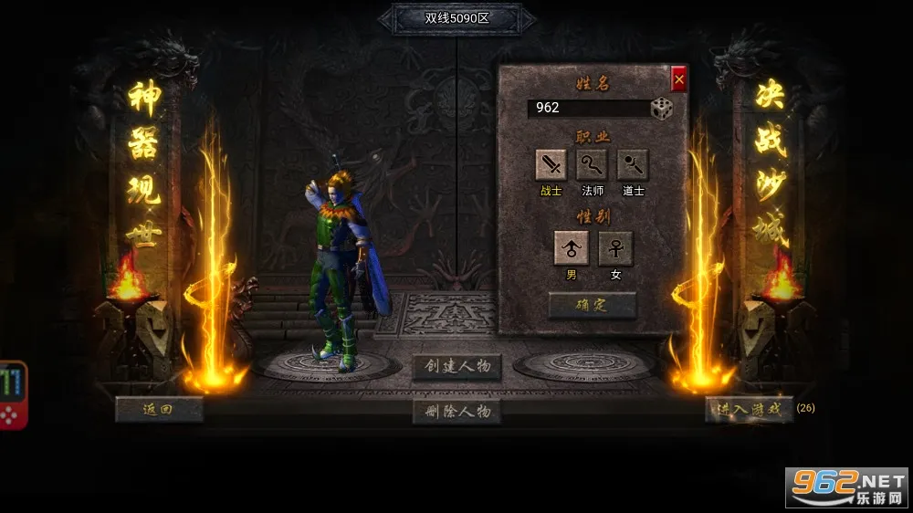 传奇霸主(传奇手游玩法多)截图