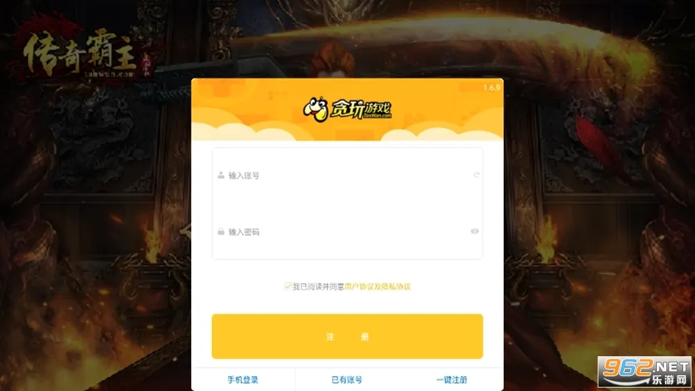 传奇霸主(传奇手游玩法多)截图