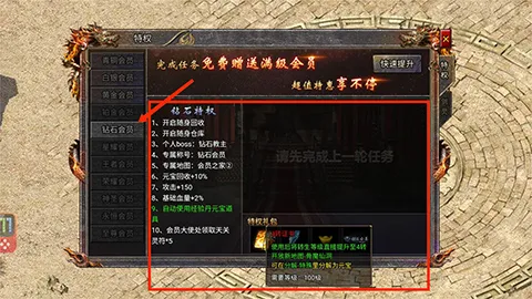 传奇霸主(传奇手游玩法多) 传奇霸主(传奇手游玩法多)
