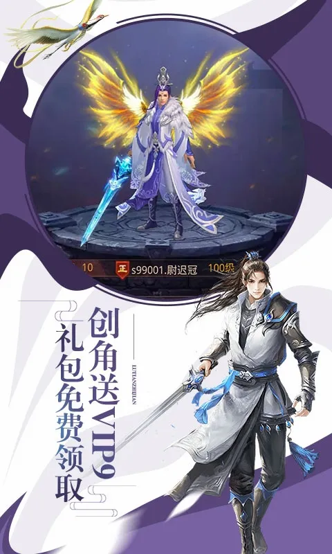 剑雨江湖(武侠rpg手游)截图