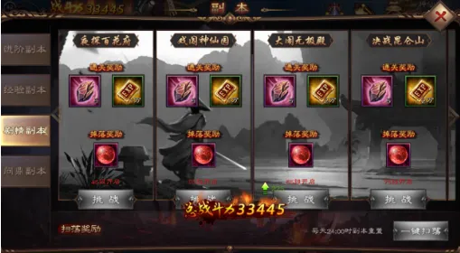 剑雨江湖(武侠rpg手游)