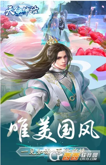 天命神话(二次元挂机福利手游) 天命神话(二次元挂机福利手游)