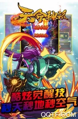 天命神话(二次元挂机福利手游) 天命神话(二次元挂机福利手游)